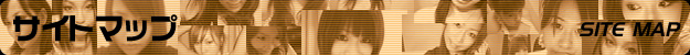 �T�C�g�}�b�v
