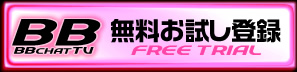 �a�a�`���b�g�����������o�^