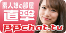 �f�l���̕��������I�a�a�`���b�g�s�u