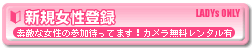 �V�K�����o�^